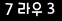 인증이미지