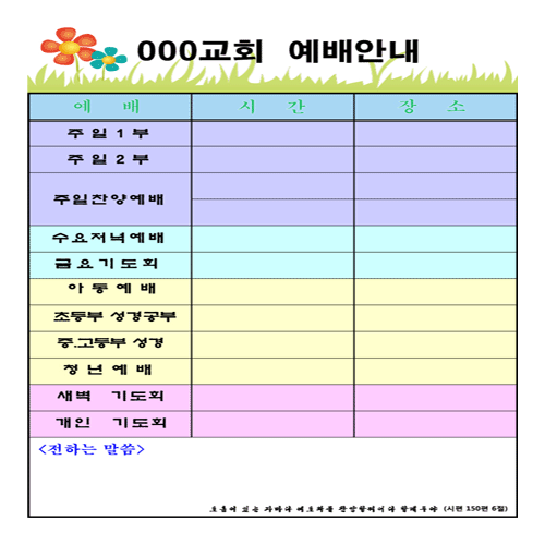 ��ǰ ������