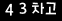 인증이미지