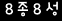 인증이미지